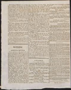 Sida 4 Aftonbladet 1831-11-11