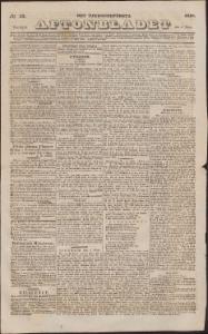 Aftonbladet 1840-03-04